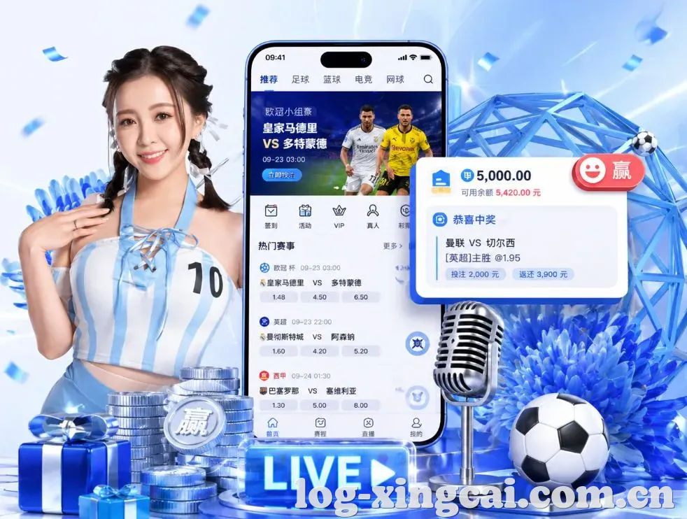 杏彩体育App